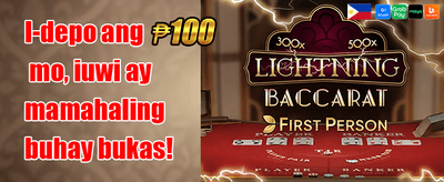 Refer-a-Friend Mega Reward promotion banner